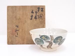 京焼　三浦竹軒造　色絵松図鉢